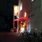 大阪王将 寺田町店的實拍圖