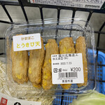 recommendations for 新鮮ひろば かのな