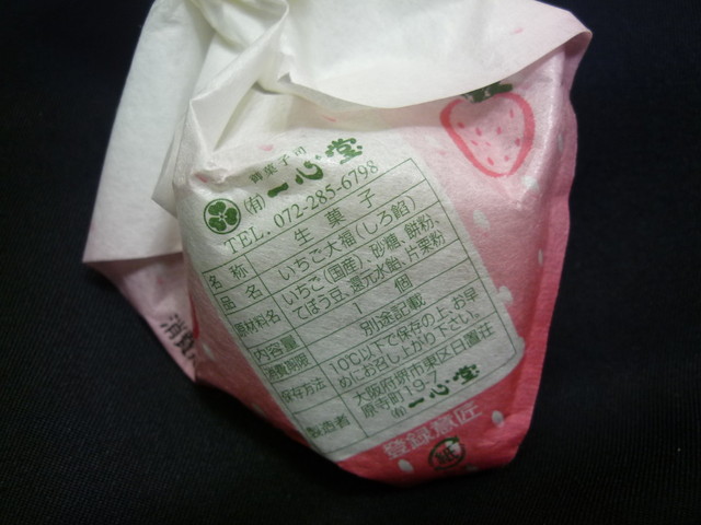 一心堂 本店的實拍高清圖