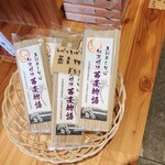 まちの駅 標津サーモンプラザ 売店的实拍图