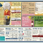 餃子食堂マルケン 自由が丘駅前店的實拍圖
