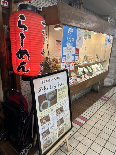 らーめん 熊五郎 せんちゅうパル店的實拍高清圖