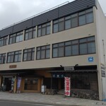 レストラン矢野的實拍圖