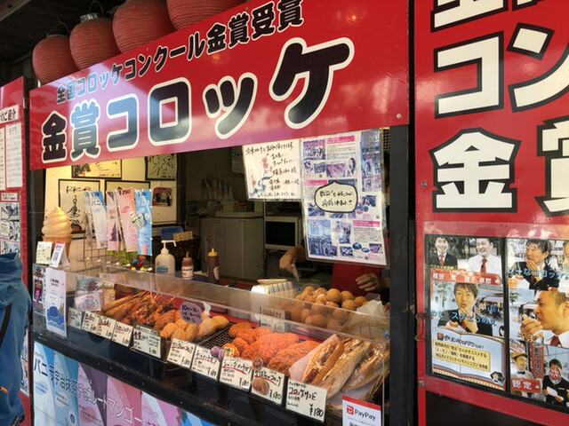 あじ華的實拍高清圖