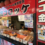 あじ華的實拍圖