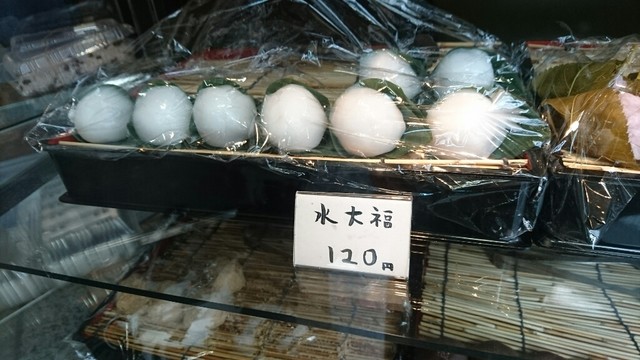 甘味処 桝屋的實拍高清圖