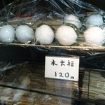 甘味処 桝屋的實拍圖