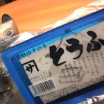 西洋料理 壱拾七番地的實拍圖