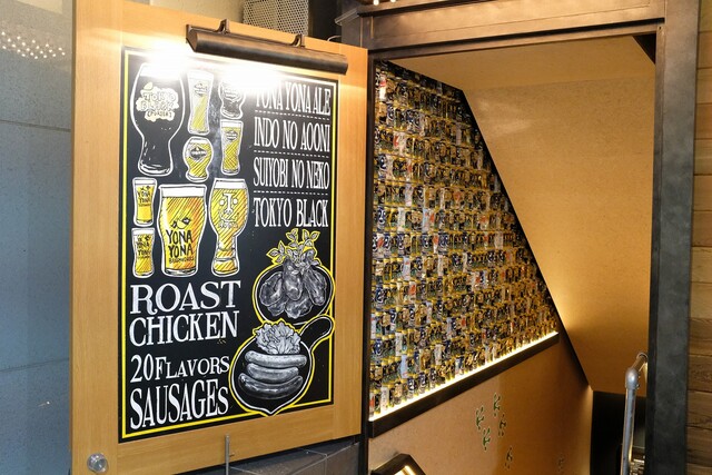 YONA YONA BEER WORKS 新宿東口店的實拍高清圖