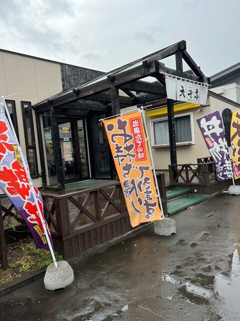 和食や えぞ壱的实拍高清图