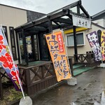 和食や えぞ壱的实拍图
