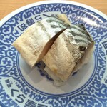 無添くら寿司 岸田堂店的實拍圖