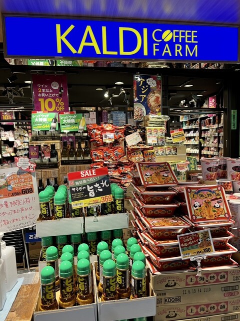 カフェ カルディーノ 新橋店的實拍高清圖