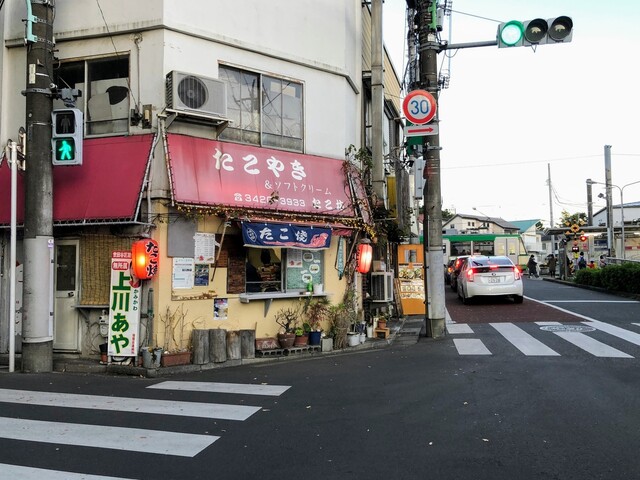 たこ坊 宮の坂店的實拍高清圖