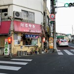 たこ坊 宮の坂店的實拍圖