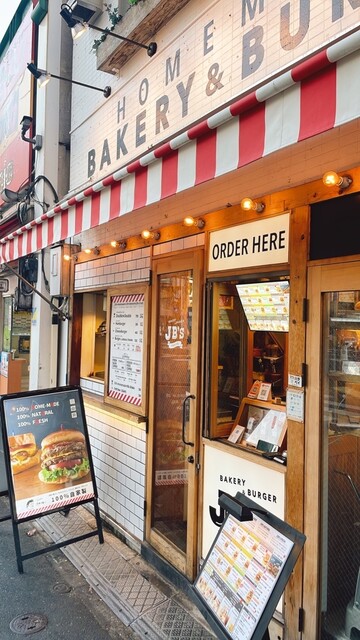 recommendations image for BAKERY & BURGER JB'S TOKYO