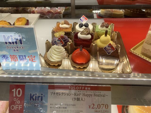 銀座コージーコーナー 入谷店的實拍高清圖