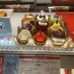 銀座コージーコーナー 入谷店的實拍圖