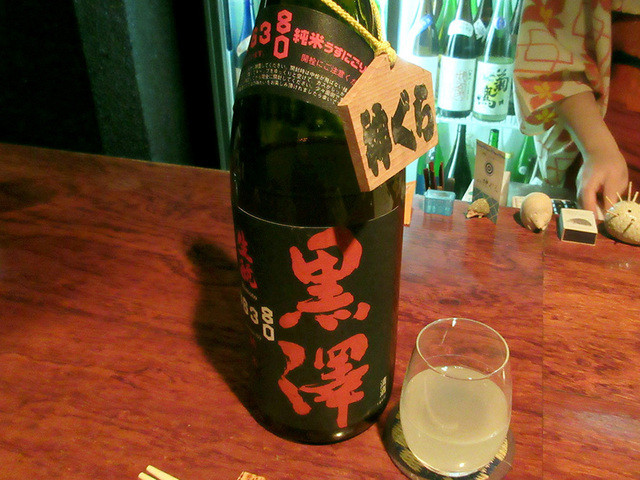 酒房 神ぐら的實拍高清圖