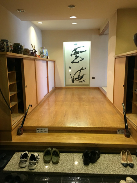 recommendations image for 三浦華園