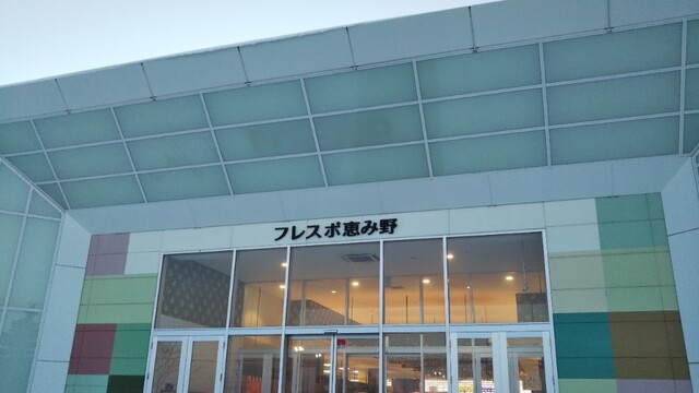 クレープ&ソフトクリーム ポポ的实拍高清图