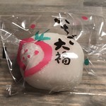 上原清月堂的实拍图