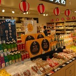 笹川的实拍图