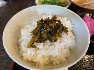 recommendations image for さが美