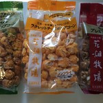 花畑牧場 小樽店的實拍圖