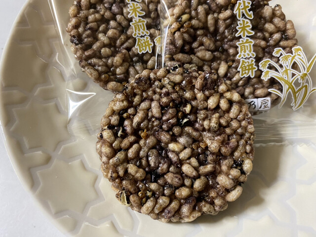 天乃屋 東京工場直売店的實拍高清圖