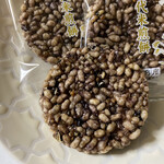 天乃屋 東京工場直売店的實拍圖