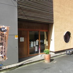 recommendations for 大川屋 本店