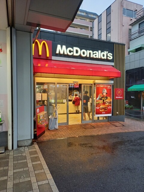 recommendations image for マクドナルド 桜台駅前店