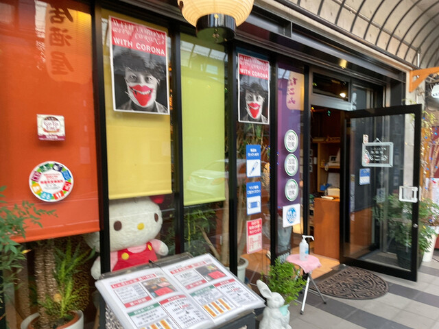 ごはんたべ 京居酒屋 なごみ的实拍高清图