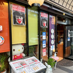 ごはんたべ 京居酒屋 なごみ的实拍图
