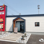 ファイヤーバーグ 花川店的實拍圖