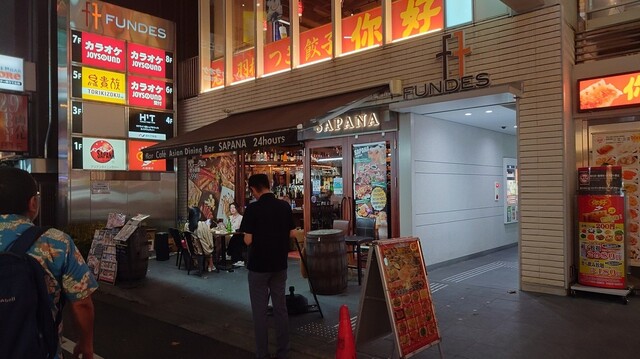 Asian Dining & Bar SAPANA 水道橋店的實拍高清圖