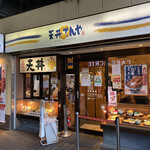 recommendations for 天丼てんや 御徒町店