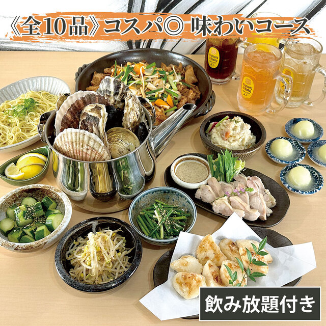 焼蒸鍋Dining おうめい的實拍高清圖