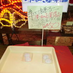 元気茶屋的實拍圖