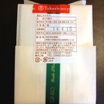 recommendations for カステラの銀装 日本橋高島屋店