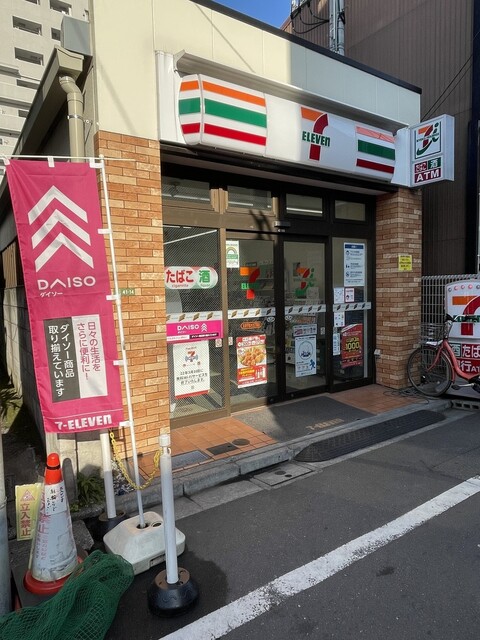 セブンイレブン 文京千駄木3丁目店的实拍高清图