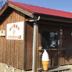 recommendations for 赤い屋根のソフトクリーム屋
