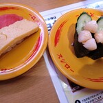 スシロー 北見店的实拍图