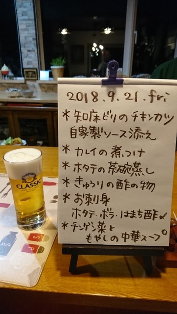 さろまにあん的实拍高清图