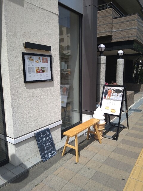 円山牛乳販売店的实拍高清图