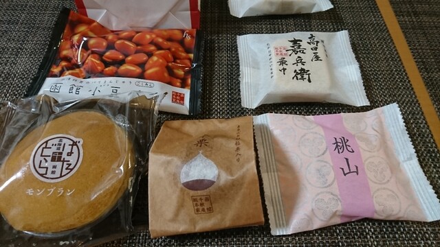 千秋庵総本家 本通店的實拍高清圖