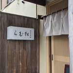 松むら的實拍圖