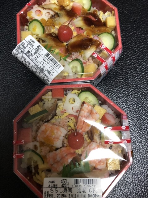 recommendations image for 古市庵 あべのIY店