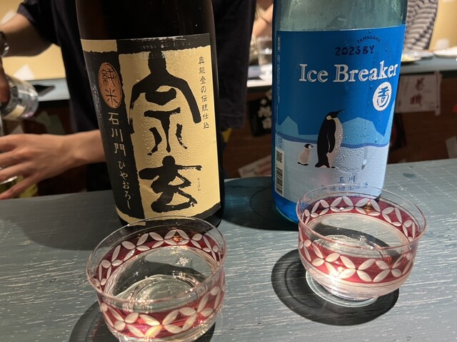 Sake bar KoKoN的實拍高清圖